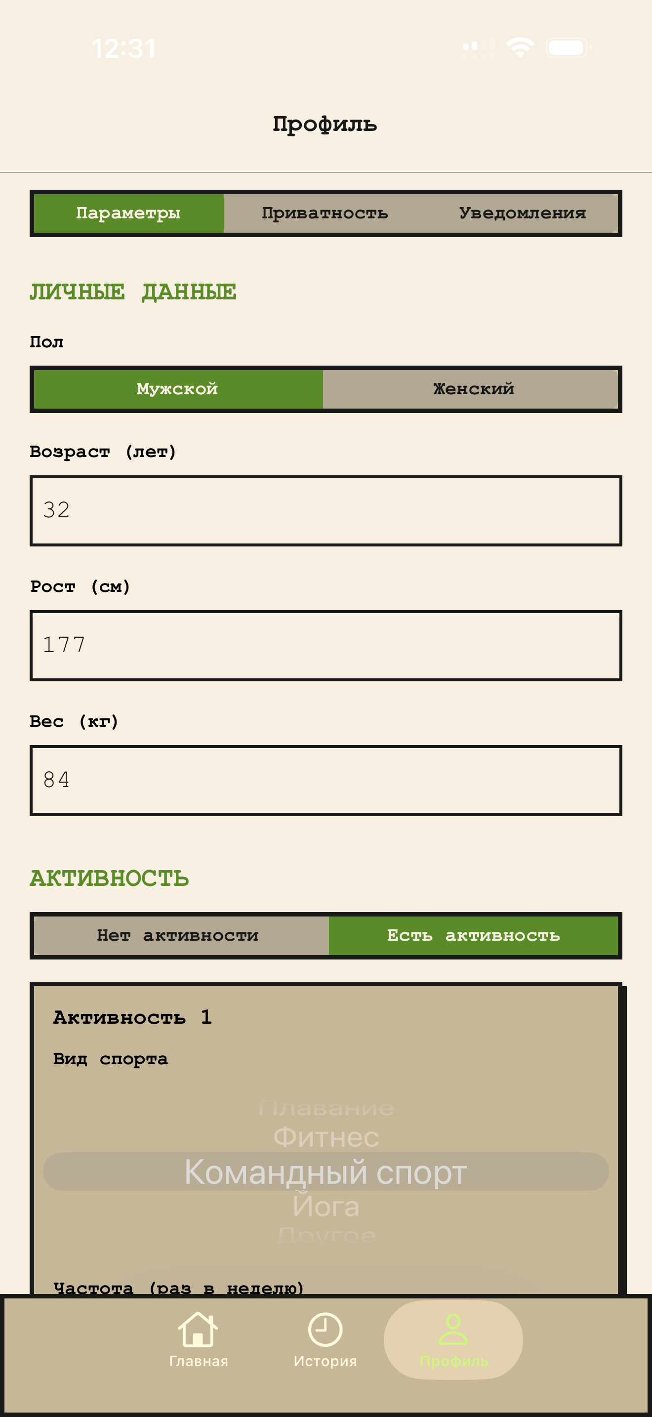 StepCalc