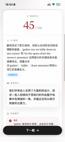 随便学 screenshot