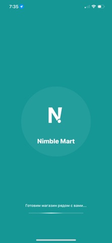 Nimble Mart screenshot