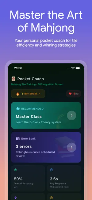 Mahjong Pocket Coach screenshot 1