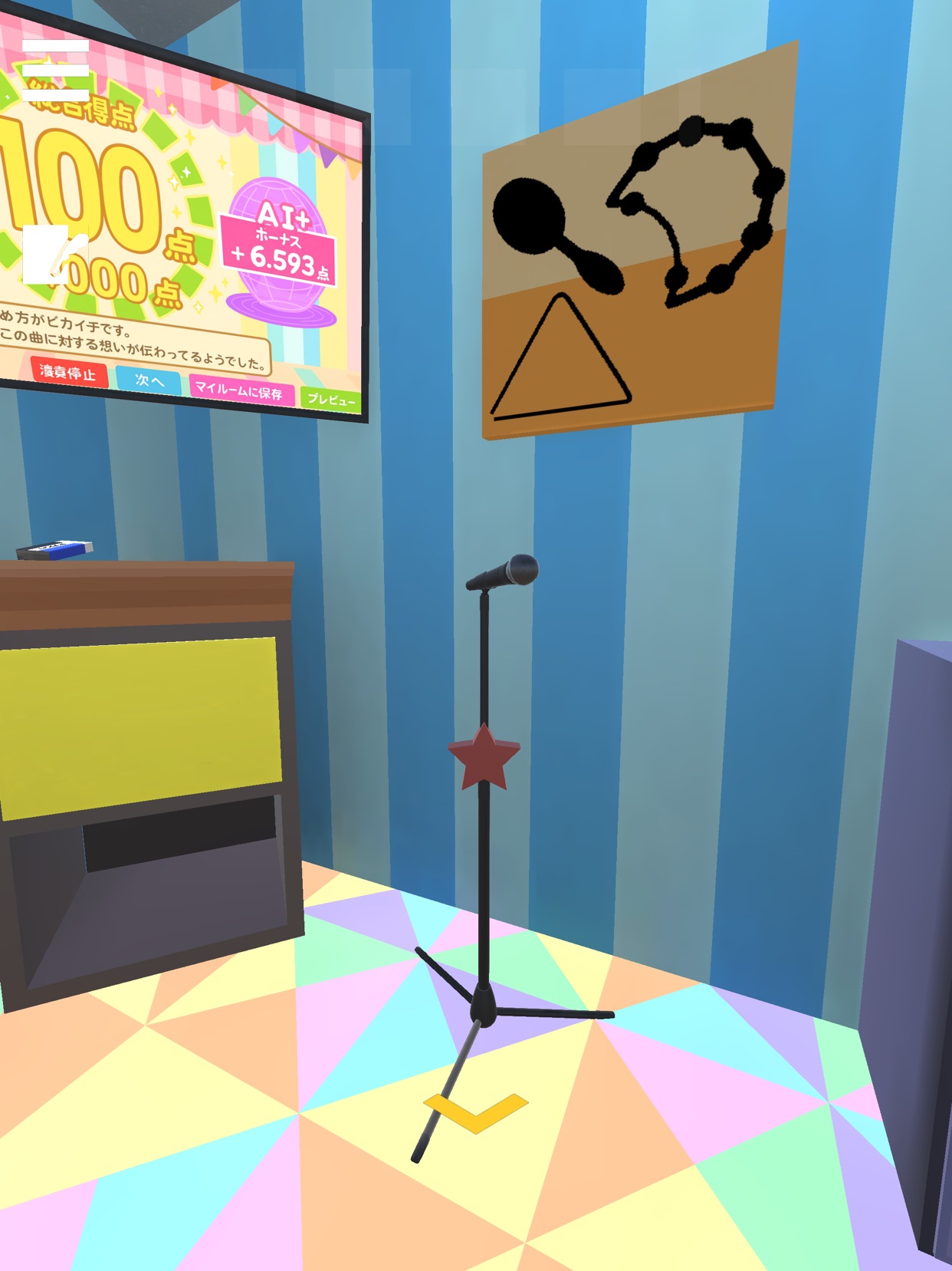 スクリーンショット 11