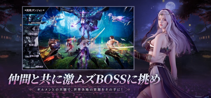 パーフェクトワールド Z screenshot 11