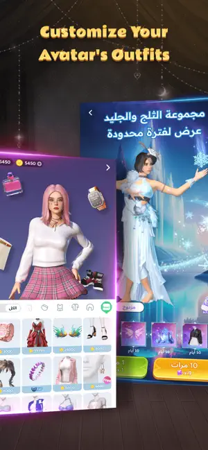 Utlas-Party&Games screenshot 4