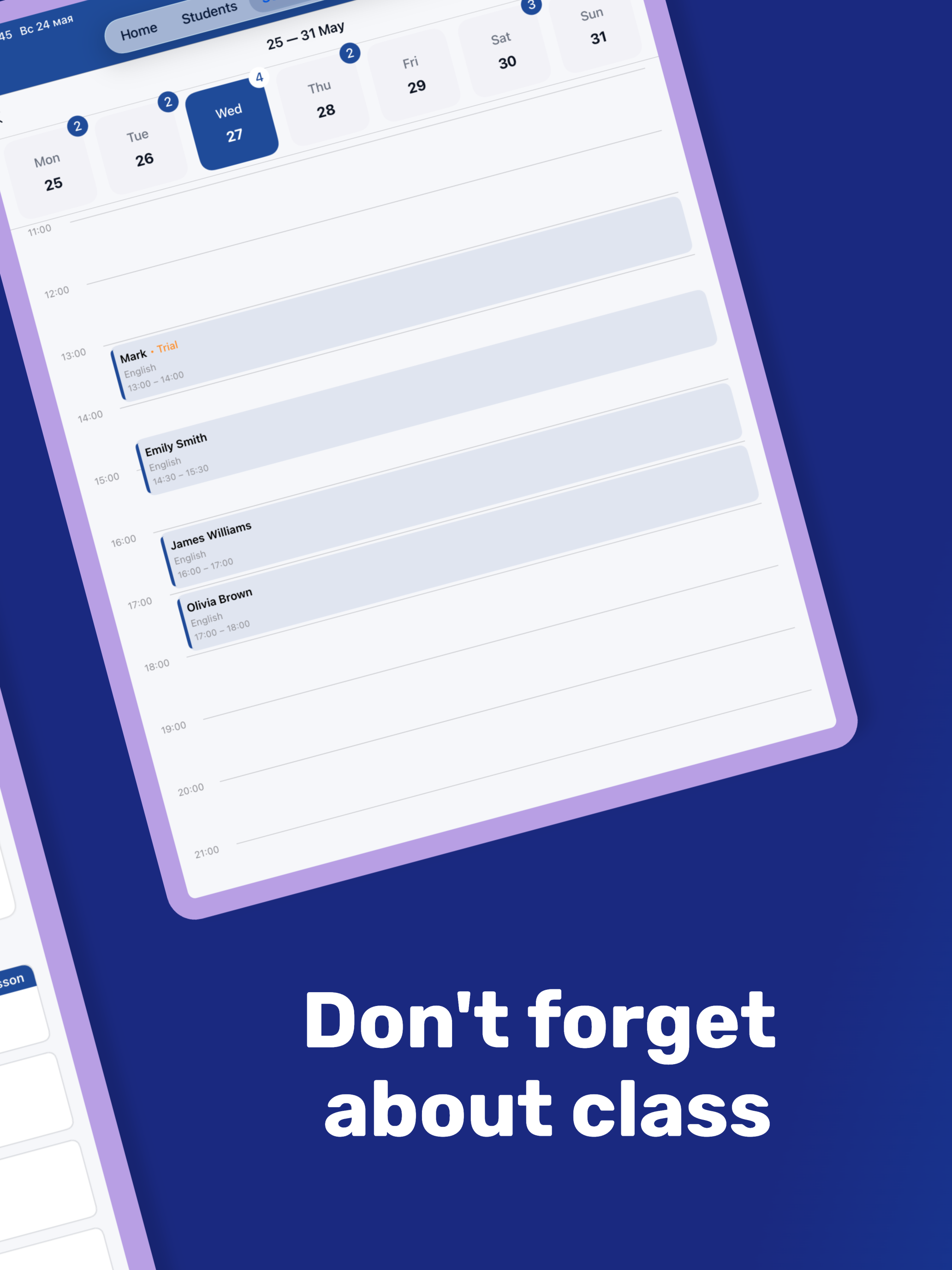 TutorBook: Lesson Planner screenshot 7