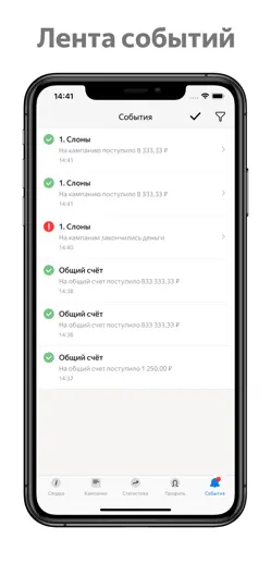 Ads Manager 2024 iPhone Screenshot 5