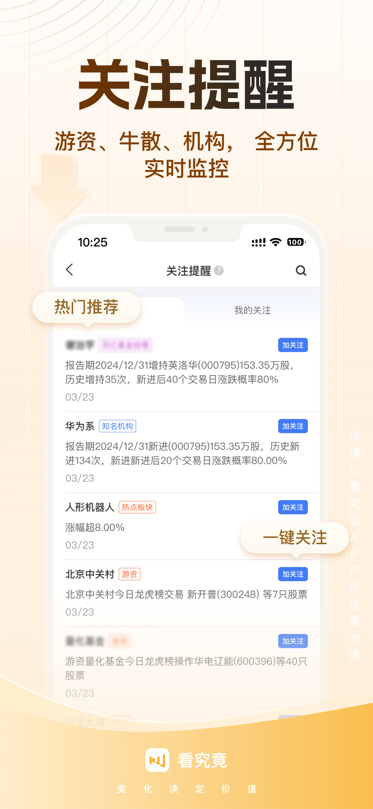看究竟 screenshot 4