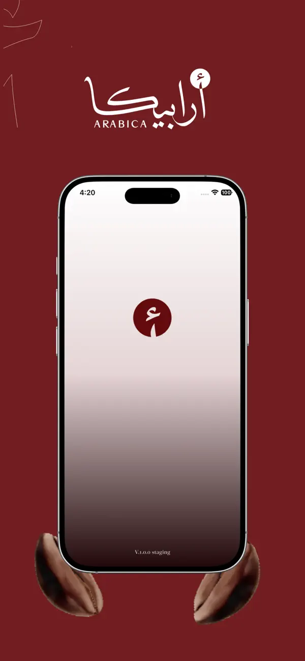 Screenshot #3 pour Arabica Rewards