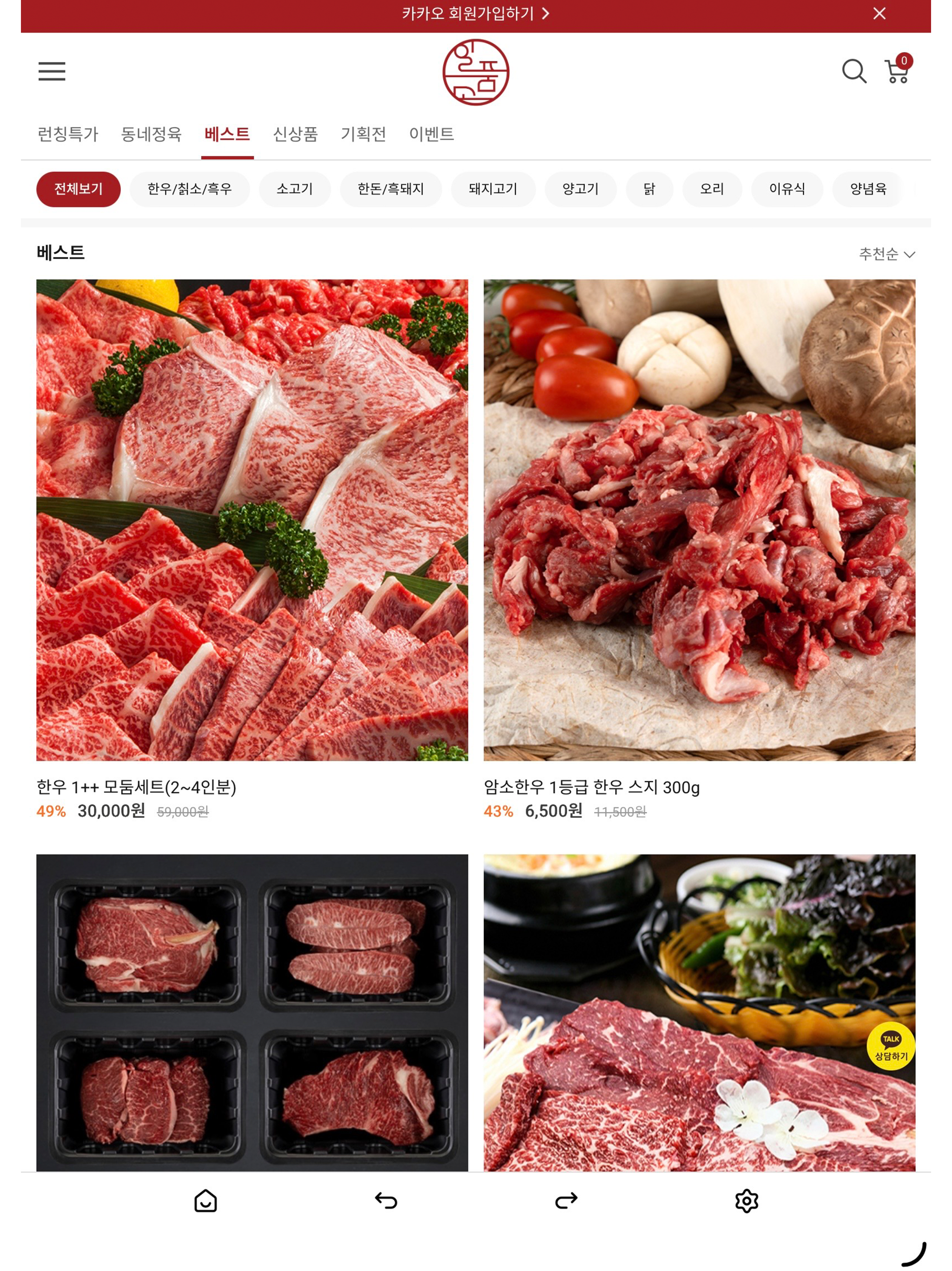 일품소