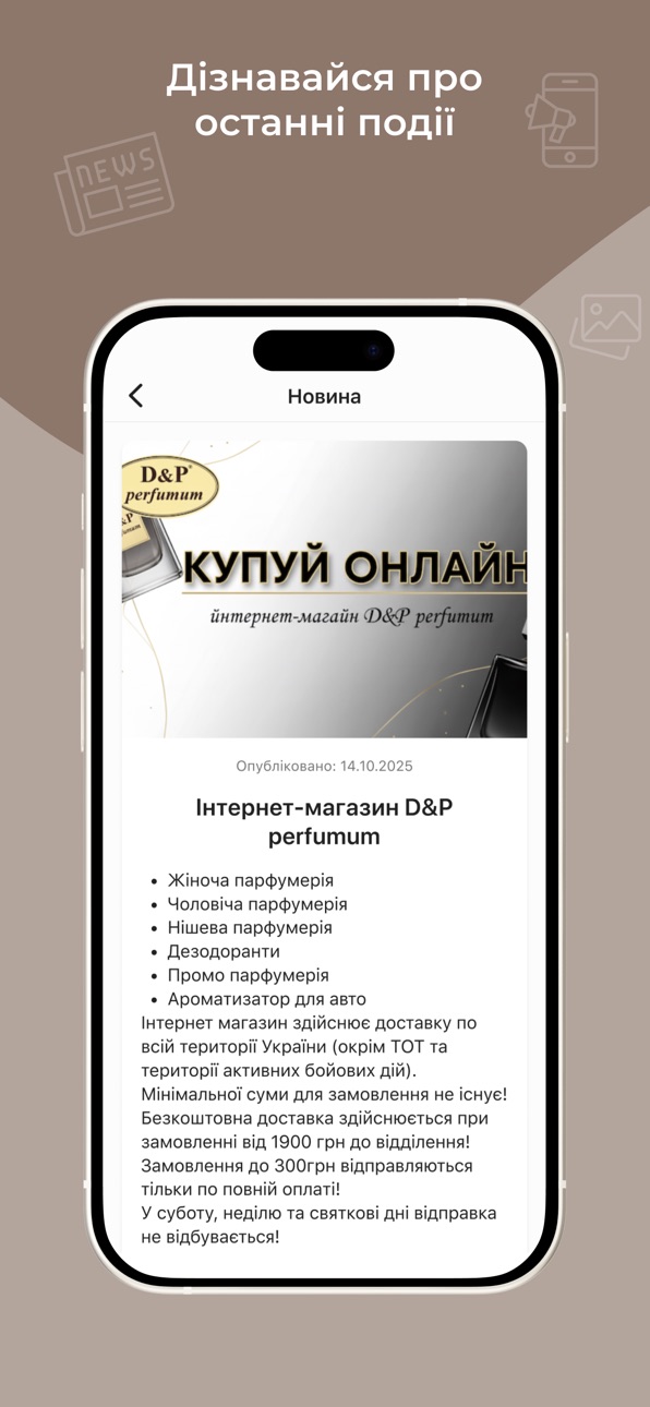iPhone screenshot