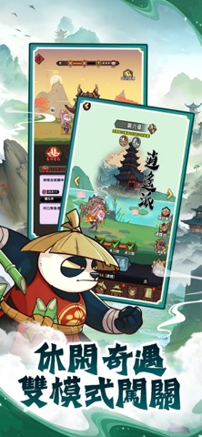 应用截图 2