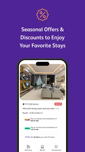 Gathern جاذر إن screenshot 4
