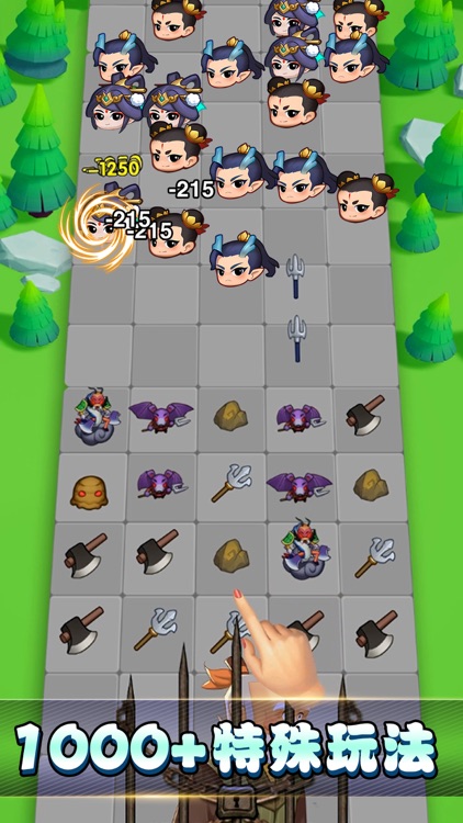 神仙救救我 screenshot-5