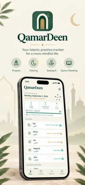 QamarDeen: Moon of Faith screenshot 1