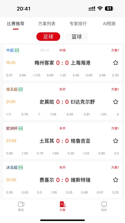 比玩体育-足球篮球体育赛事比分直播预测