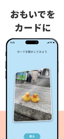 PhotoPack! iPhone screenshot