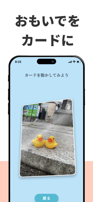 PhotoPack! Screenshot 3 of 4