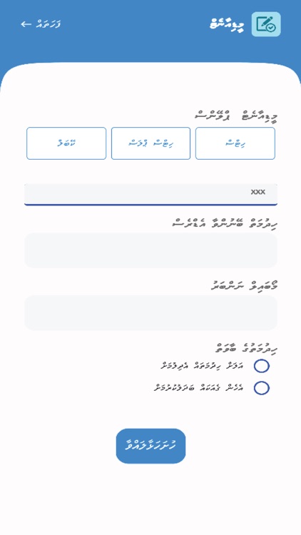 Mathifahi Portal screenshot-3