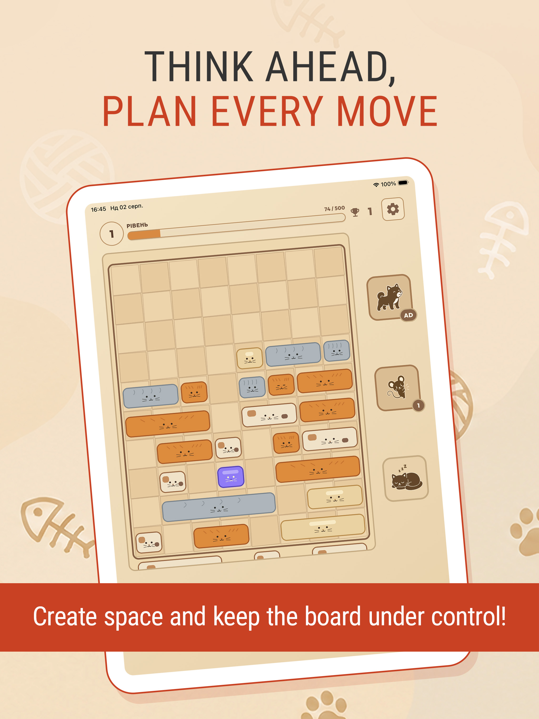 Sliding Cats: Block Puzzle screenshot 6