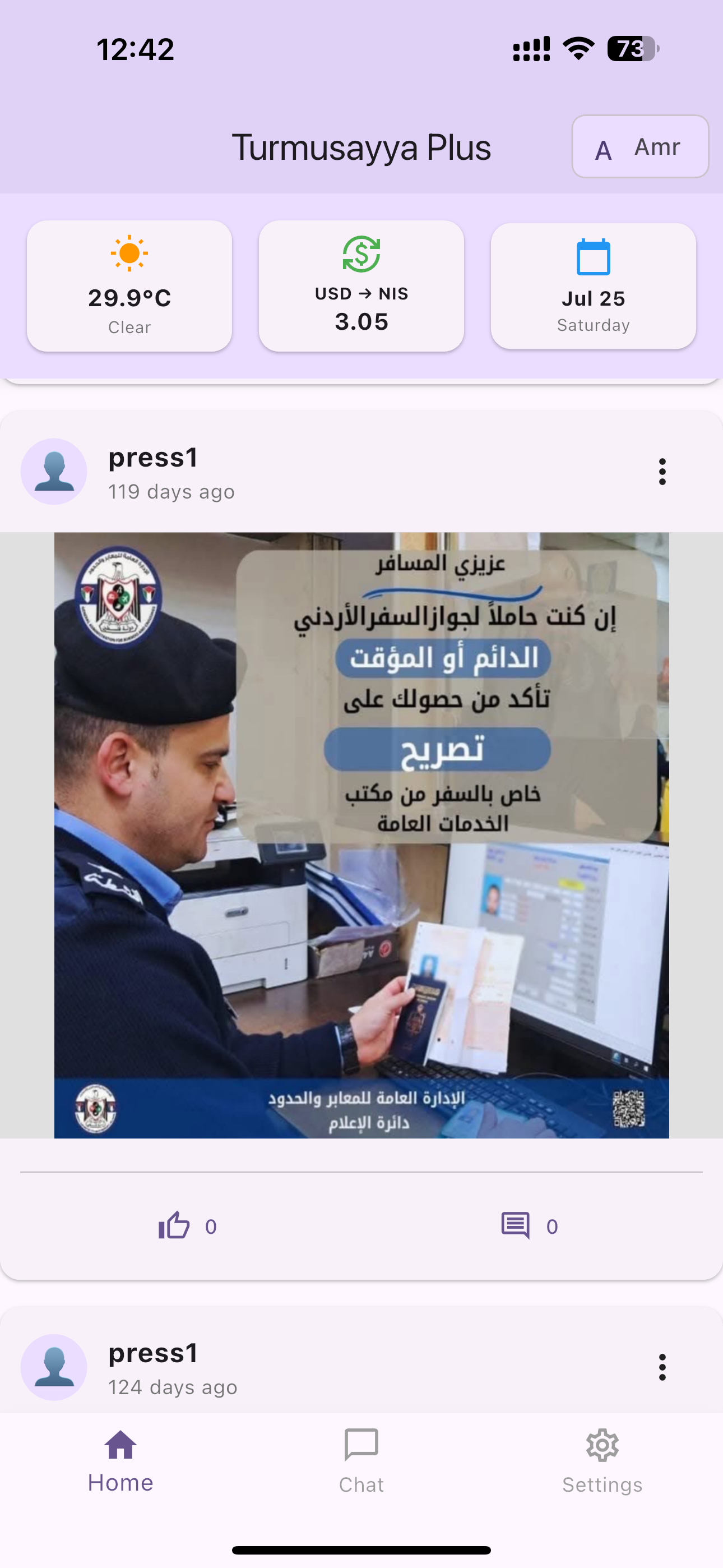 Turmusayya Plus screenshot 9