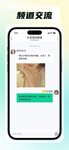 知me screenshot