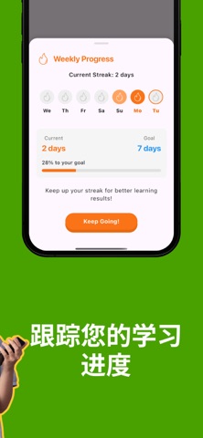 Vocabulary - word of the day screenshot