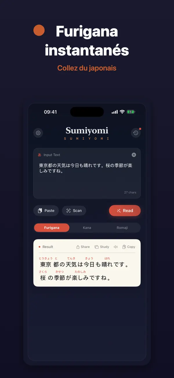 Screenshot #1 pour 墨読み - Lecteur japonais