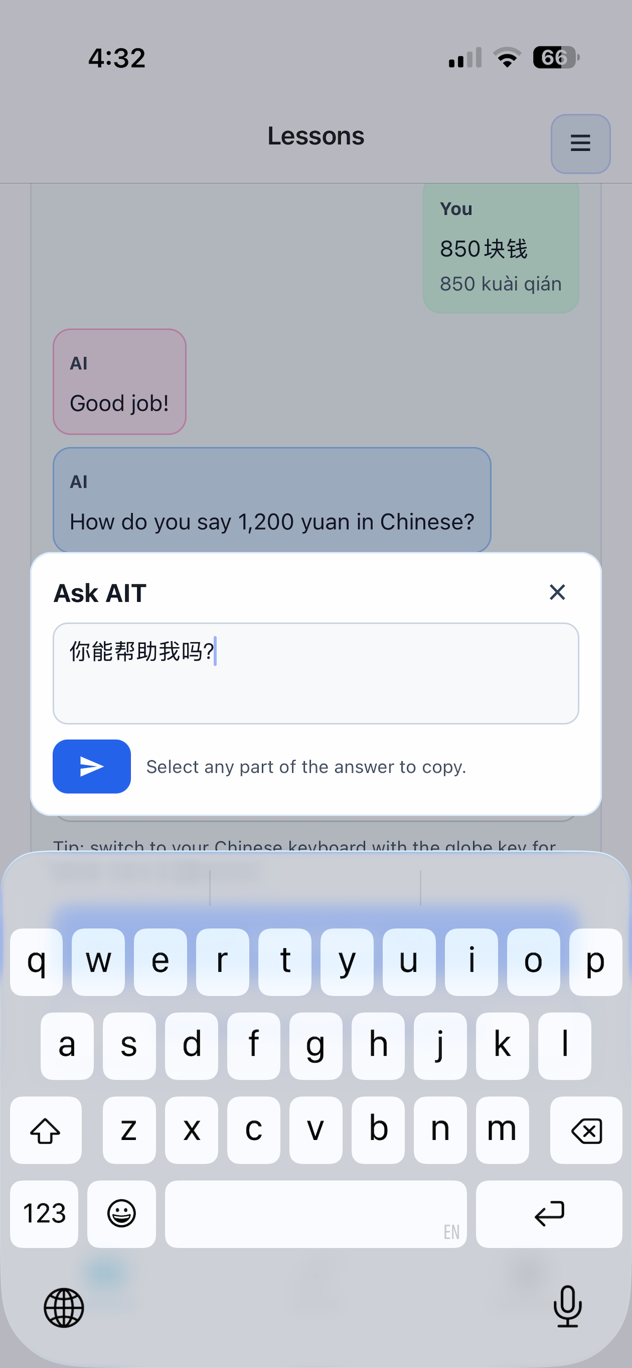 Language Learning Lab screenshot 2
