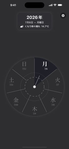 Day Clock のスクリーンショット
