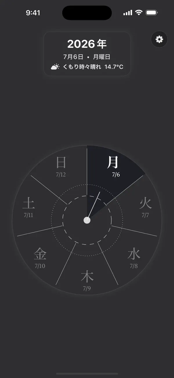 Screenshot #1 pour Day Clock