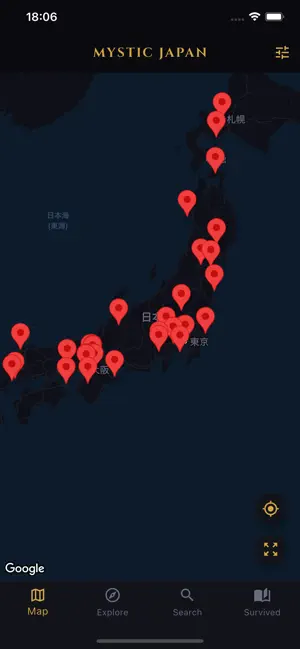 Mystic Japan screenshot 1