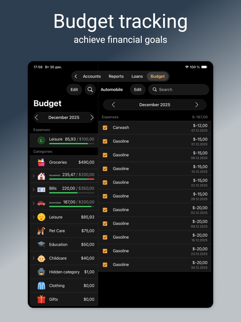 iPad screenshot