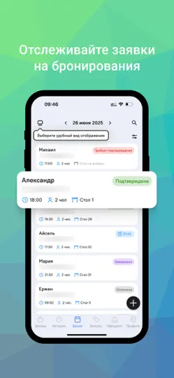 Скриншот Vocarest на iPhone 2