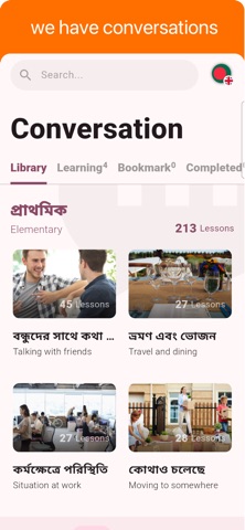 Bengali - Listening Speaking screenshot