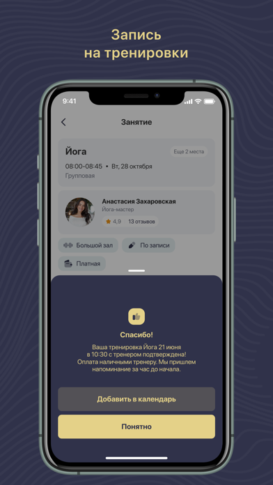 STRUKTURA LIFE Screenshot 4 of 4