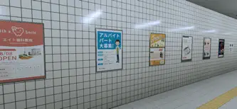 The Exit 8 screenshot 3