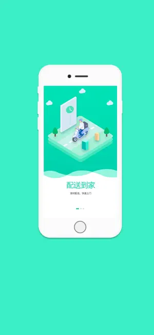 BlueMall screenshot 1