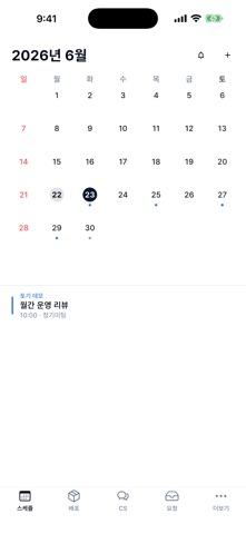 AI 훈민정음 screenshot