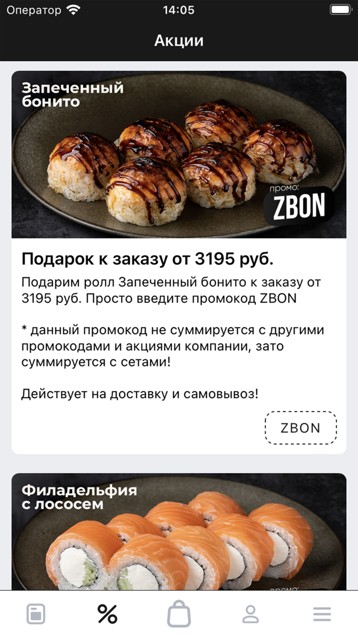 Dimmy Yammy – Горно-Алтайск