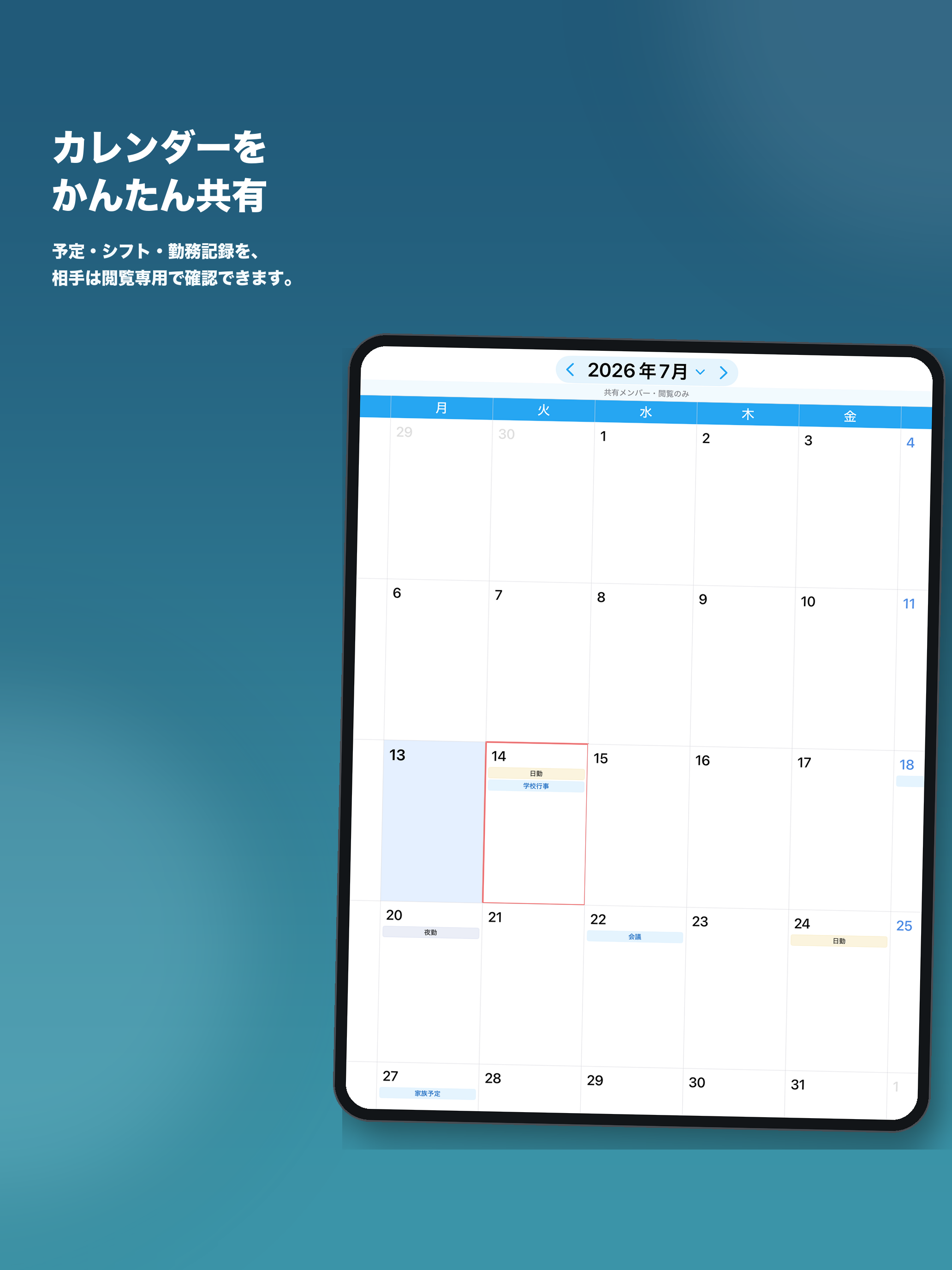 TimeNest screenshot 18