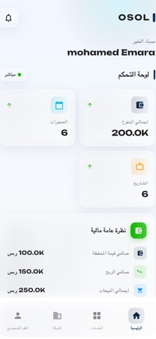 OSOLX ( اصول العقارية ) screenshot