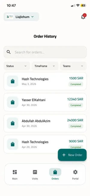 مسار | Masar CRM screenshot 2