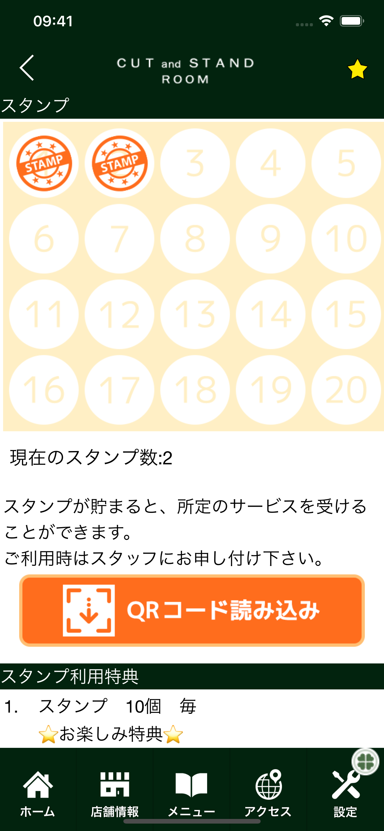 room CUT&STAND　公式アプリ