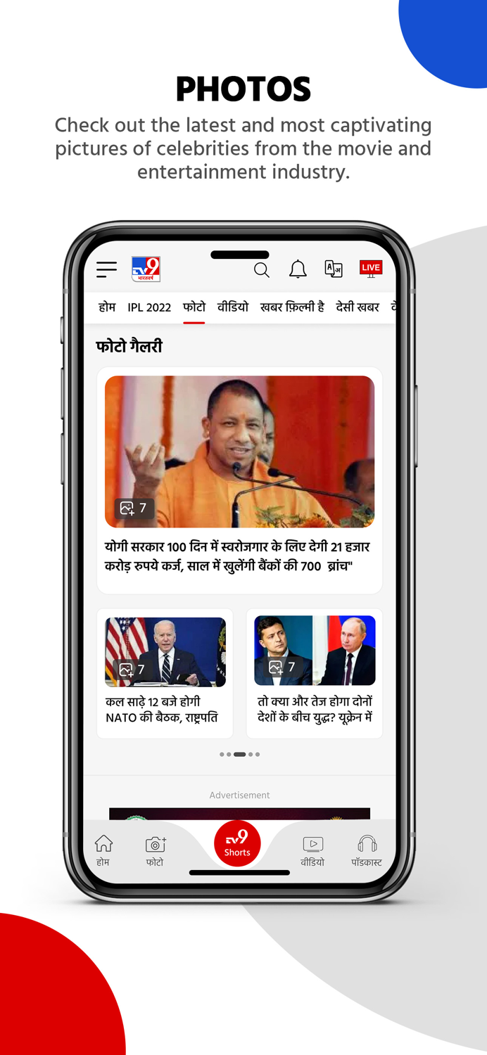 TV9 News App LIVE TV  News