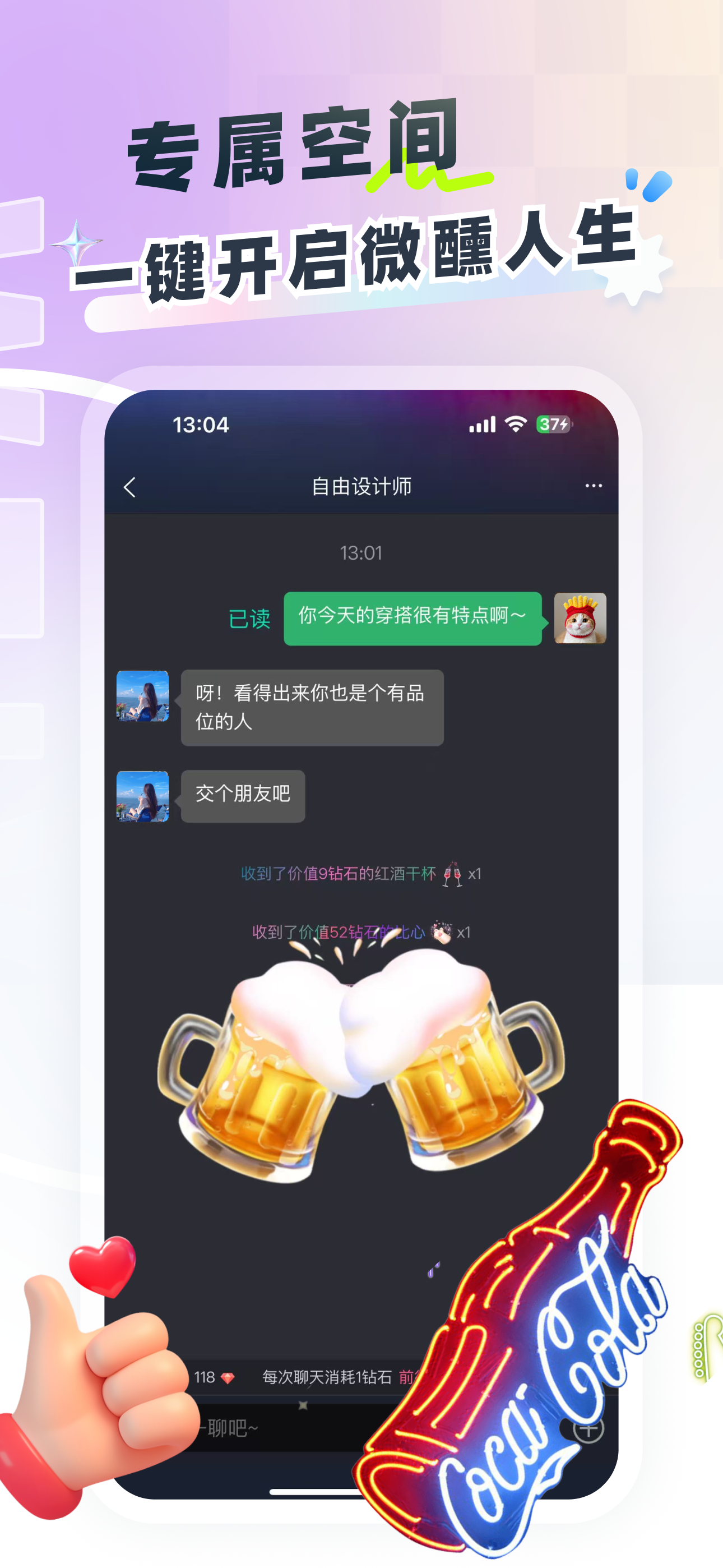 857社交在线