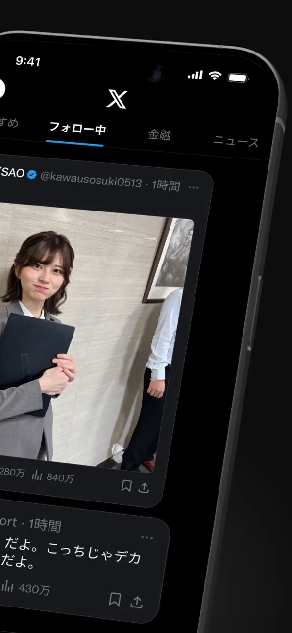 Twitter Labs screenshot 2 - iOS app interface