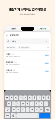 선택의창 스크린샷 3