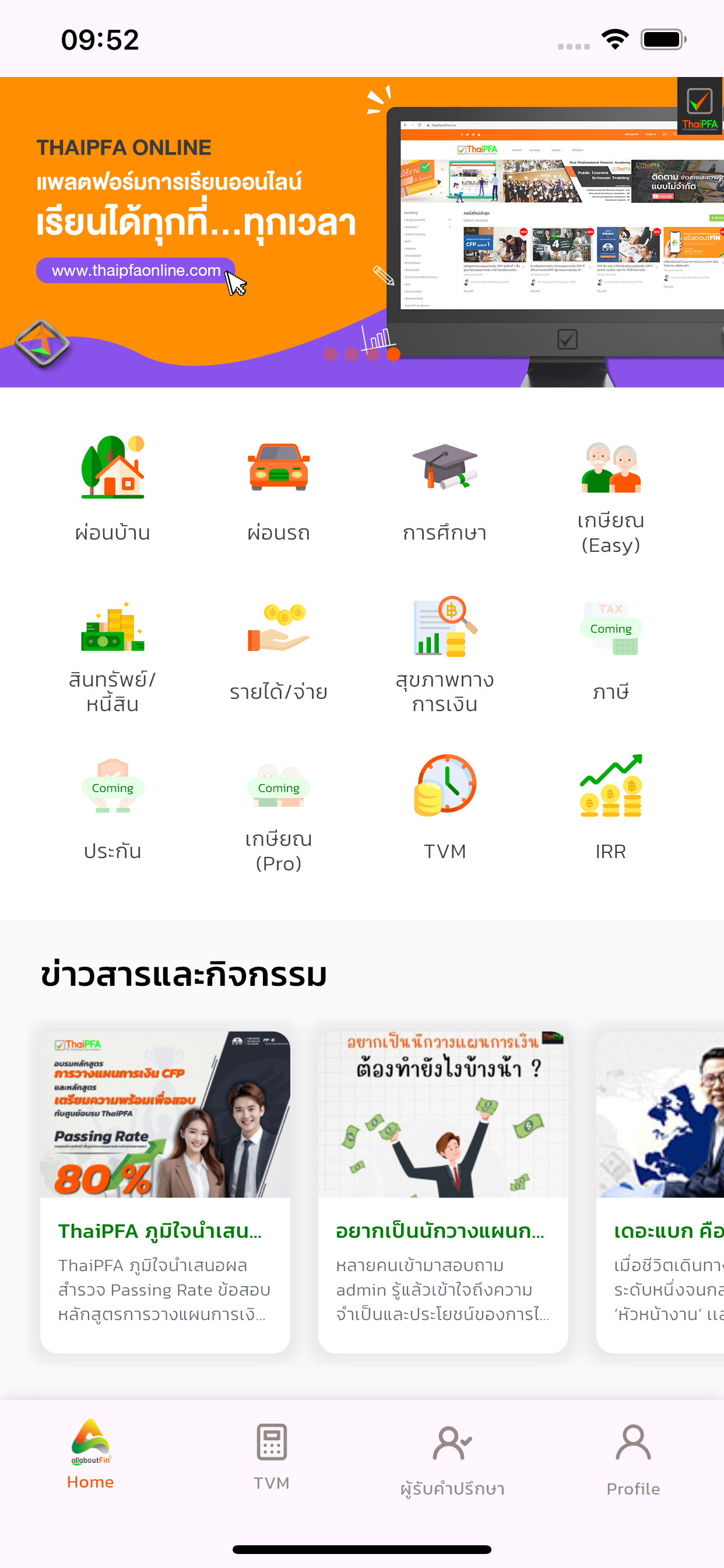 allaboutfin