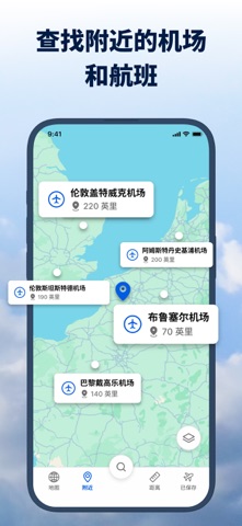 FlightSky：航班追踪器 screenshot