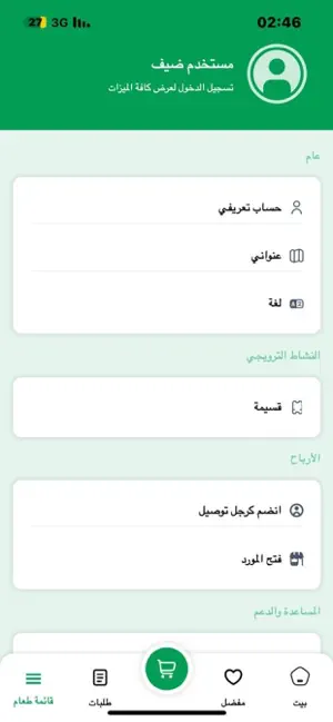 kash bazzar screenshot 3