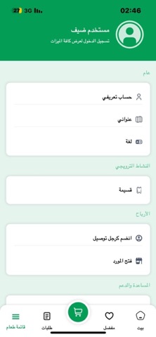 kash bazzar screenshot